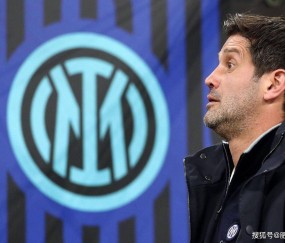 意杯不值钱，但国米必须全力以赴！首回合求稳，为德比蓄力！