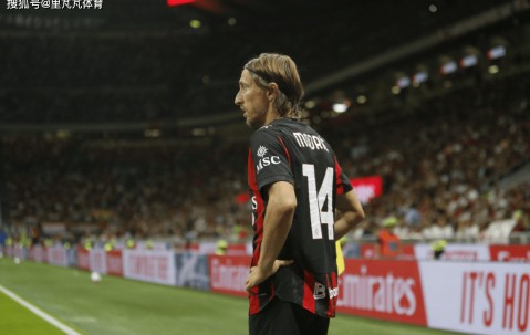 一日意甲动向：莫德里奇球衣卖爆了，国米大佬称必须要有自己球场