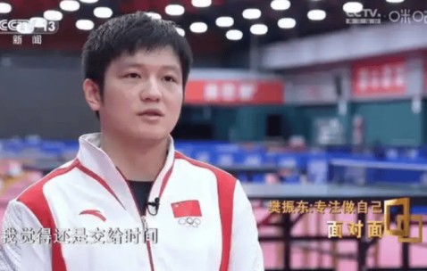 樊振东加盟德甲联赛意在洛杉矶奥运会？资深业内人士：这个可以有