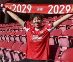 中国女足新星邵子钦加盟本菲卡，签约至2029年剑指欧冠