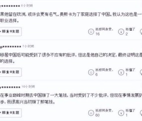 韩媒：奥斯卡在中国赚3000亿韩元，比孙兴慜在英超高2倍！