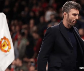 迈克尔・卡里克：不催促曼联敲定正式主帅一职，否认与索尔斯克亚相提并论